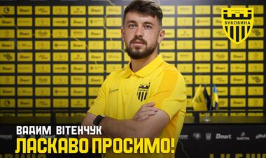ОФІЦІЙНО. Серйозне підсилення. Буковина забрала чотири футболісти з УПЛ