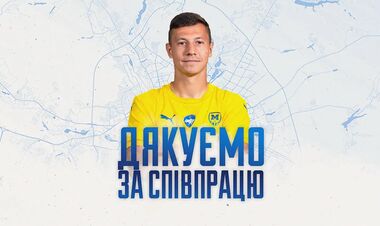 ОФИЦИАЛЬНО. Металлист 1925 попрощался с экс-игроком сборной Украины