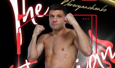 Сергій Дерев'янченко – Джеремі Рамос. Дивитись онлайн. LIVE трансляція