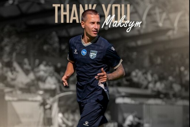 ОФІЦІЙНО: ФК ЮКСА залишили чотири гравці