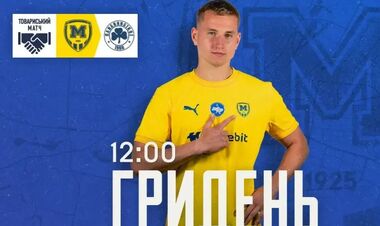 Металіст 1925 проводить спаринг з Панатінаїкосом. Стартові склади