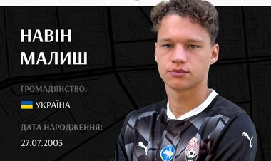 Заря подтвердила, что взяла в аренду форварда Динамо
