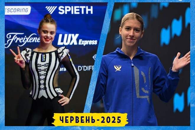 В НОК назвали лучших спортсменов Украины в июне 2025 года
