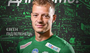 Буковина продолжает удивлять. Клуб намерен подписать экс-игрока Карпат