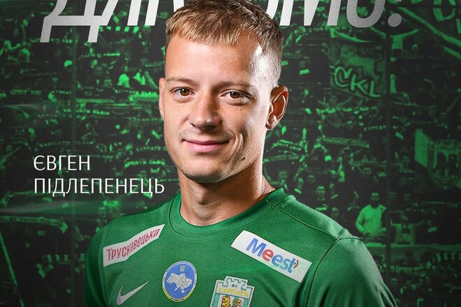 Буковина продолжает удивлять. Клуб намерен подписать экс-игрока Карпат