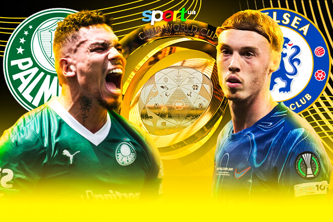 Палмейрас – Челси. Прогноз и анонс на матч КЧМ-2025