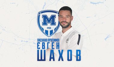 ОФИЦИАЛЬНО. Экс-игрок сборной Украины стал тренером Металлиста 1925