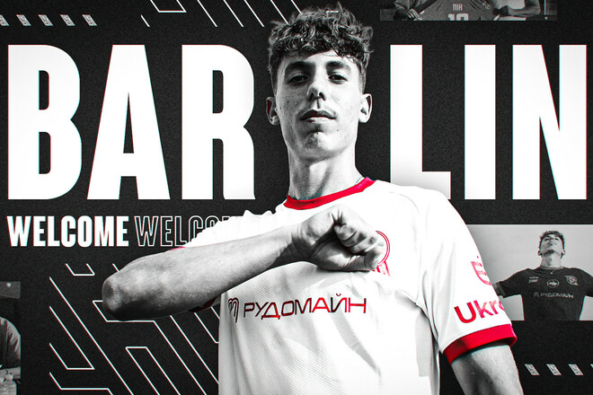 ОФІЦІЙНО. Кривбас оголосив про підписання атакувального хавбека