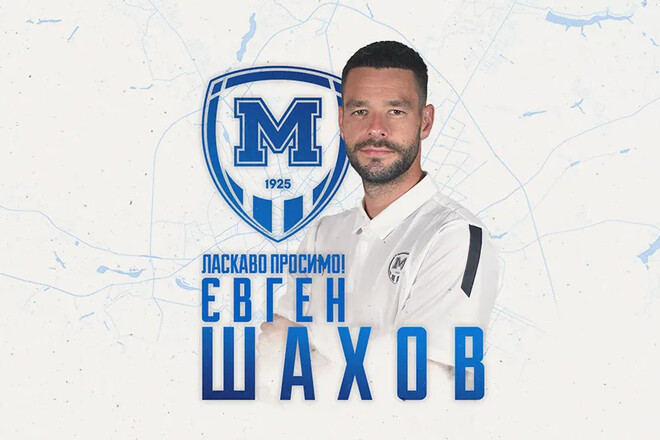 OFFICIALLY. The ex-player of the national team of Ukraine became the trainer of Metalist 1925