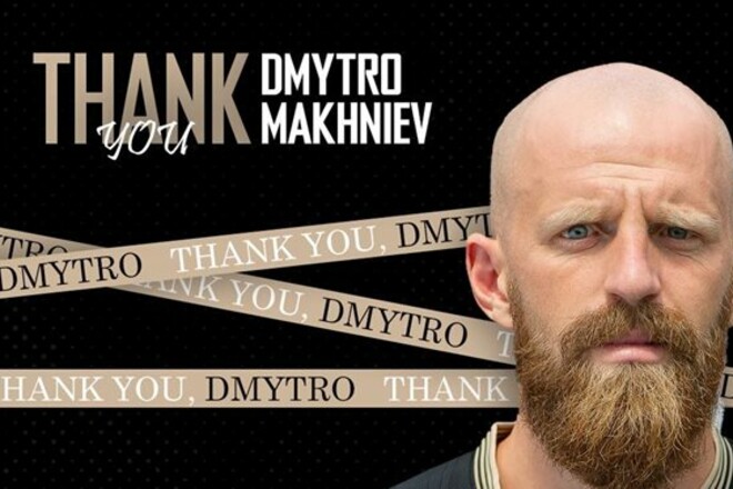 ОФИЦИАЛЬНО. УАФ дисквалифицировала украинского футболиста