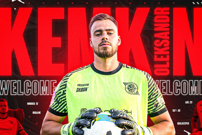 ОФІЦІЙНО. Кемкін приєднався до Кривбасу