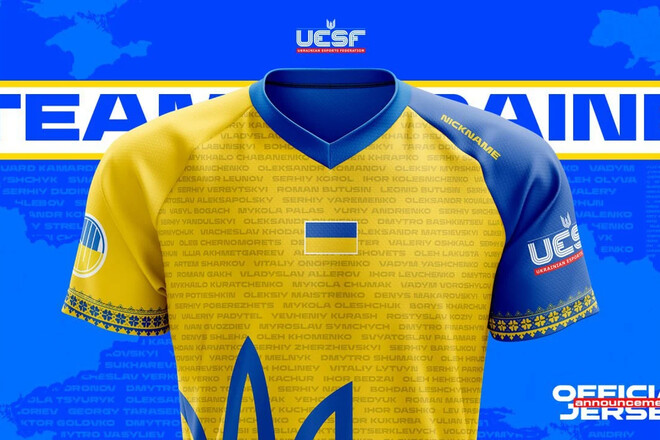 Объявлен состав сборной Украины на европейский турнир от IESF