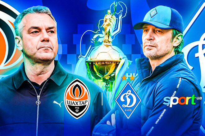 Названы стартовые составы Шахтера и Динамо на финал Кубка Украины