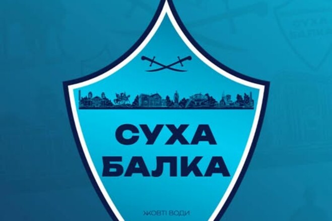 Сухая Балка сменила эмблему