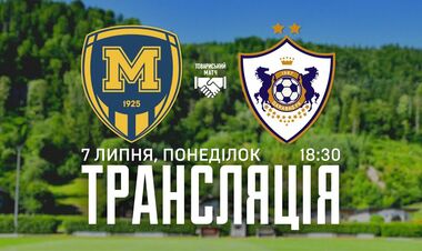 Металіст 1925 – Карабах. Дивитись онлайн. LIVE трансляція