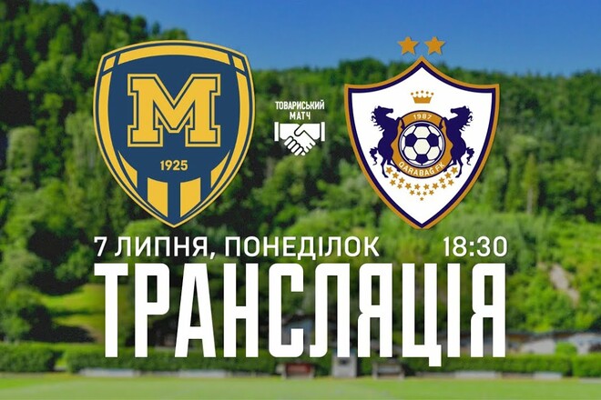 Металлист 1925 – Карабах. Смотреть онлайн. LIVE трансляция