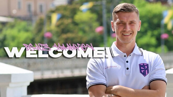 ОФИЦИАЛЬНО. Эпицентр усилился воспитанником Динамо