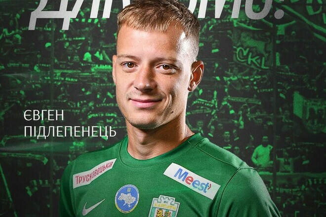 Український вінгер вибрав Буковину замість клубів Прем'єр-ліги