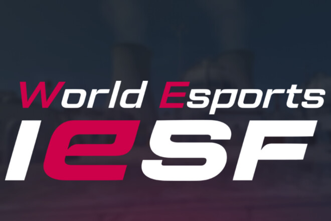 ЧМ по киберспорту во Львове официально отменен из-за войны и скандала