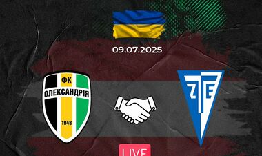 Александрия – Залаэгерсег. Смотреть онлайн. LIVE трансляция