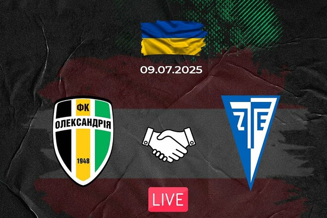 Александрия – Залаэгерсег. Смотреть онлайн. LIVE трансляция