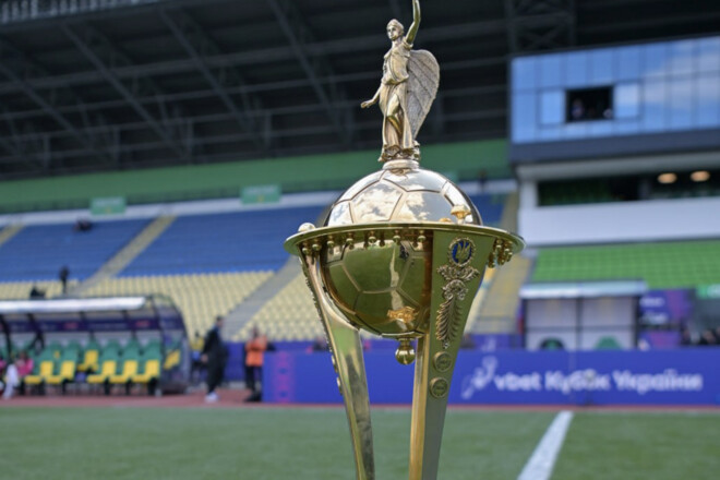 Стало известно, сколько болельщиков посетит кубковый финал