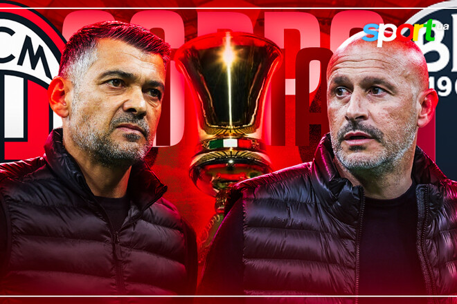 Стартовые составы. В финальном матче Кубка играют Милан и Болонья