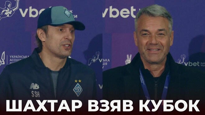 ВИДЕО. Реакция Шовковского и Пушича после серии пенальти в финале Кубка