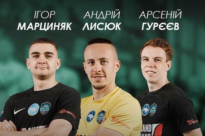 ОФИЦИАЛЬНО. Украинский клуб продолжает кадровую чистку перед стартом в ЛЧ