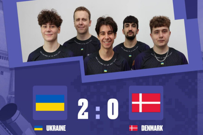 Україна пройшла до фіналу чемпіоната Європи з CS2