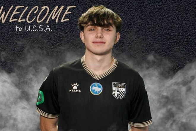 Український гравець з Першої ліги може продовжити кар'єру у Франції