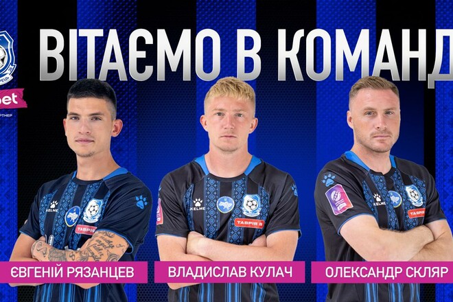 ОФИЦИАЛЬНО. Черноморец подписал экс-лидеров Ворсклы и игрока Миная