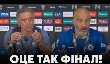 ВІДЕО. Реакція Луїса Енріке та Енцо Марески на фінал КЧС