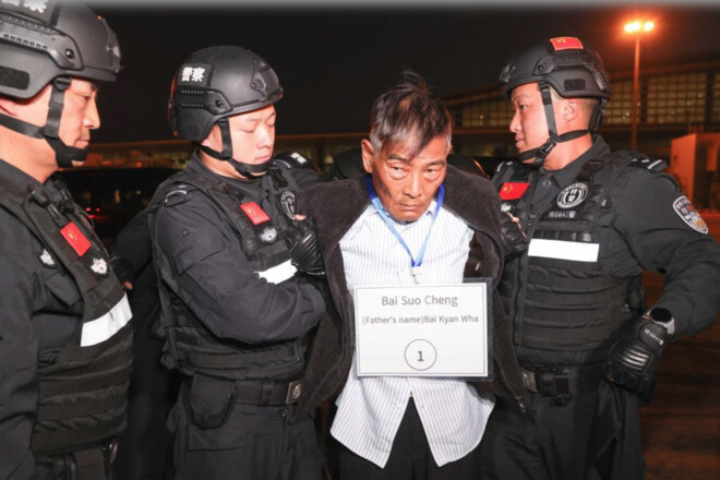 В Китае арестованы лидеры преступной сети с многомиллиардным доходом