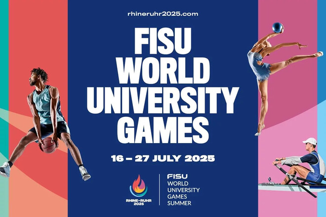 Збірна України прибула до Німеччини для участі у Всесвітній Універсіаді