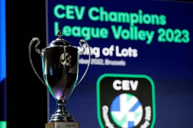 Жеребкування волейбольних єврокубків. Суперники українців. Дивитися онлайн