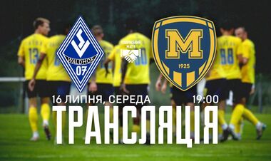 Металлист 1925 – Вальдхоф. Смотреть онлайн. LIVE трансляция