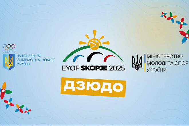 Сборная Украины по дзюдо готовится к юношескому фестивалю ЕЮОФ-2025