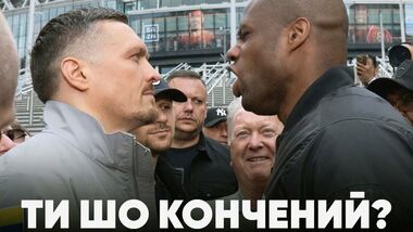 ВІДЕО. Олександр Усик оцінив енергетику Дюбуа перед реваншем