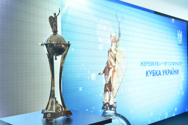 ФОТО. У Кубка Украины будет новый логотип. УАФ показала варианты
