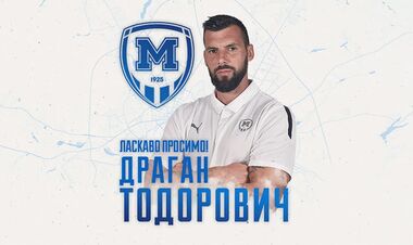 ОФИЦИАЛЬНО. Клуб УПЛ представил нового тренера