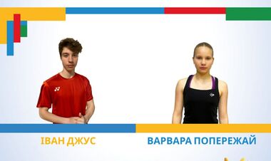 Два украинских бадминтониста выступят на ЕЮОФ-2025