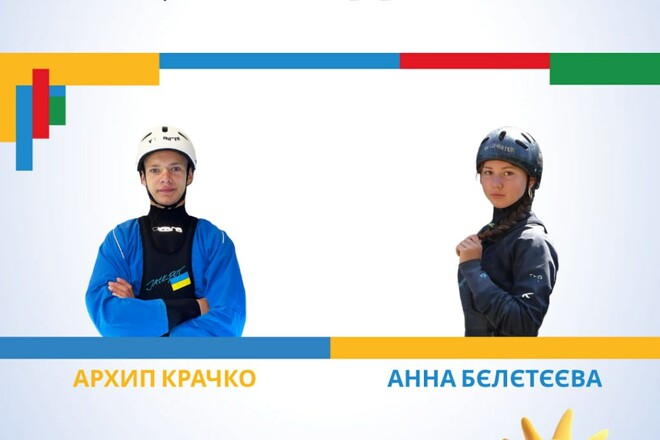 Названо українську збірну з веслувального слалому для участі на ЄЮОФ-2025