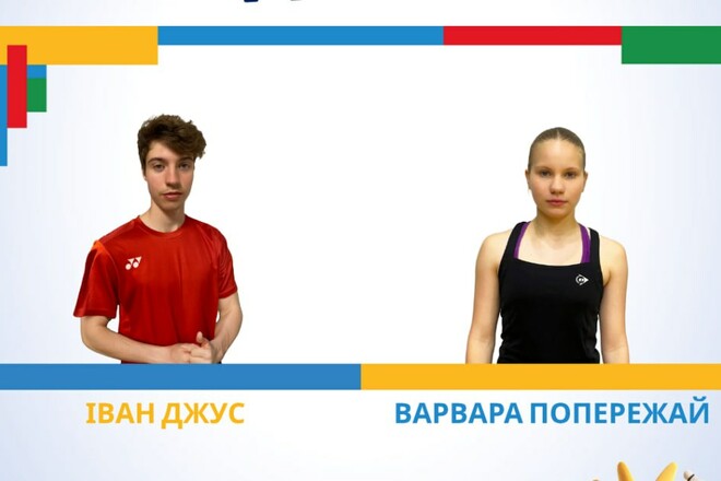 Два украинских бадминтониста выступят на ЕЮОФ-2025