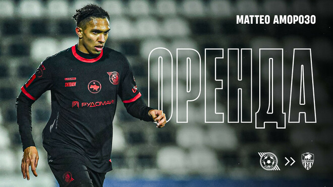 ОФИЦИАЛЬНО. Кривбасс отправил сына именитого игрока в аренду