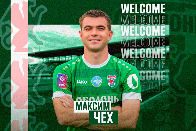 ОФІЦІЙНО. Оболонь посилилася вихованцем Шахтаря