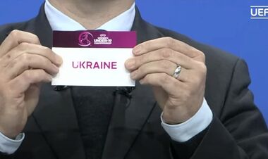 Квалификация ЧЕ. Сборная Украины WU-19 сыграет в мини-турнире в Боснии