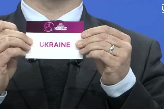Кваліфікація ЧЄ. Збірна України WU-19 зіграє у міні-турнірі у Боснії