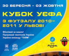 До уваги журналістів!