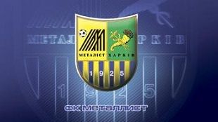Официальное заявление ФК Металлист